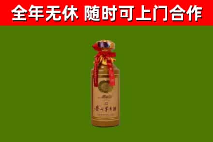 正宁烟酒回收30年茅台酒.jpg